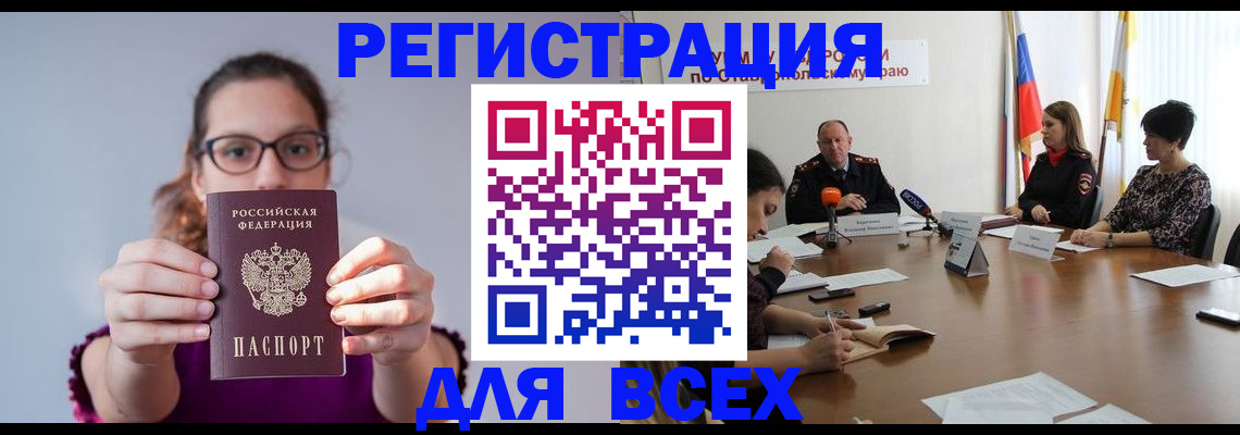 прописка для школы в Коряжме