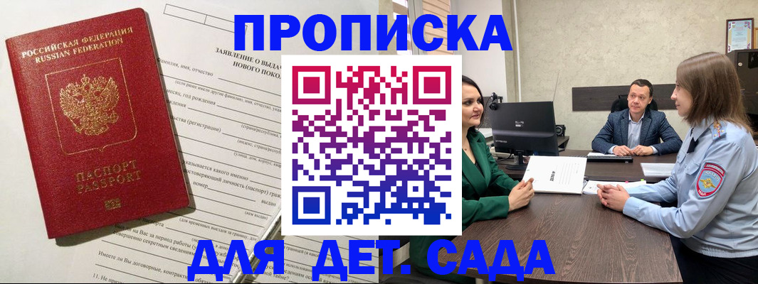 регистрация в Коряжме