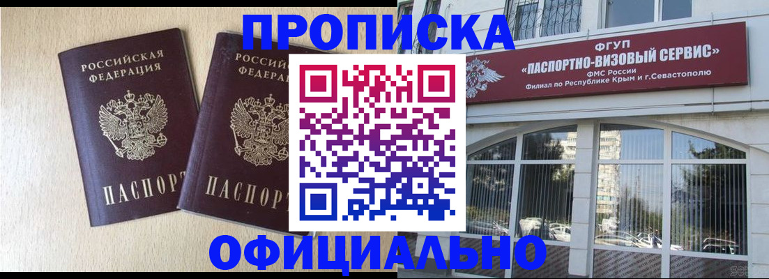 регистрация для дет. сада в Коряжме